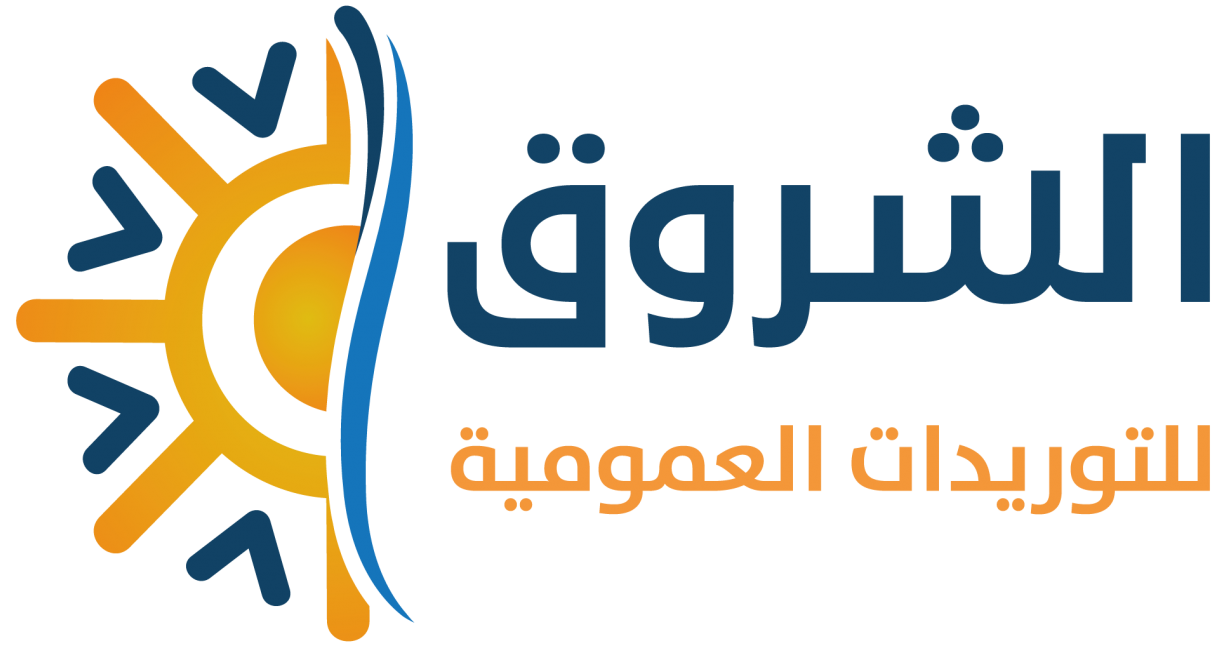 EL-SHOROUK COMMERCIAL  GROUP 